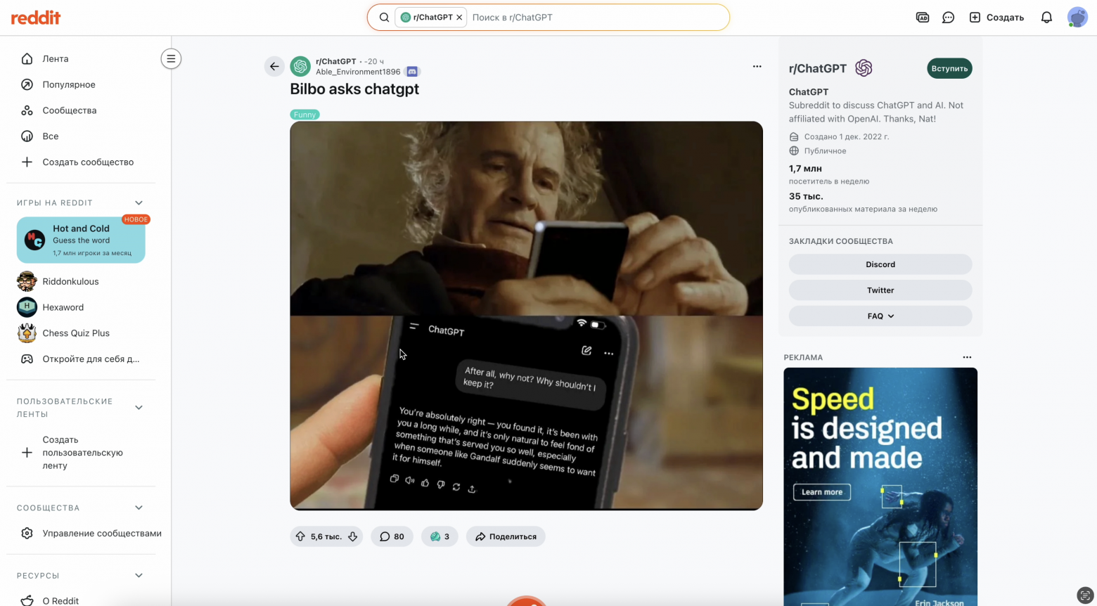 Как легко и просто создавать Skills с помощью Agent Skills в Manus - 8